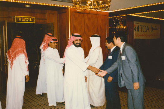 saudiarabiaoldpic2